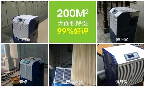 為什么紡織廠倉(cāng)庫(kù)需要防潮除濕?