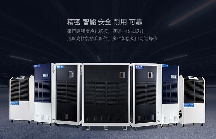 南方適合居住嗎，據說很潮濕怎么辦？