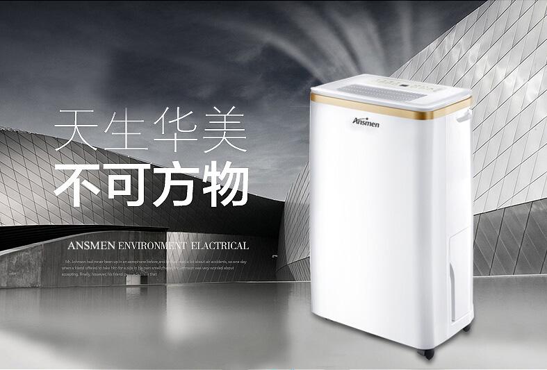 安詩曼工業冷氣機的降溫原理是什么？