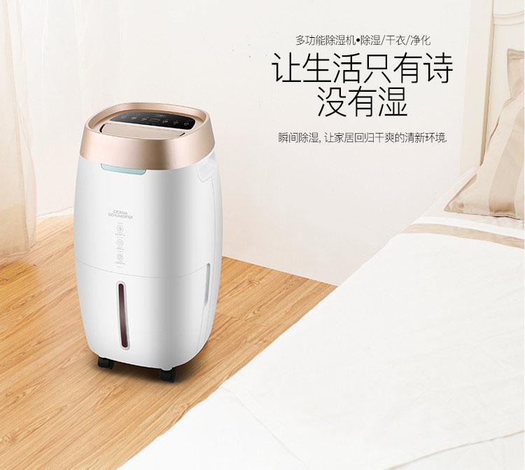 大蒜烘干用什么設備?